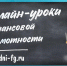 Финансовая грамотность для старшего поколения (PensionFG) - 2021 - Вытегорский район