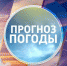 КОНСУЛЬТАЦИЯ О НЕБЛАГОПРИЯТНЫХ ЯВЛЕНИЯХ ПОГОДЫ   по Вологодской области - Вытегорский район