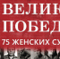 В подарок – книга - Газета Красное Знамя