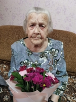 Девяностолетие