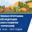 Проект «Комплексное развитие села Анненский Мост Вытегорского района» будет реализован в этом году - Газета Красное Знамя