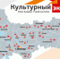 «Культурный экспресс» активно путешествует по Вологодчине - Газета Красное Знамя