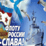 С праздником! - Вытегорский район