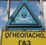 Обнаружена неисправность... - Вытегорский район