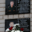 Склоняя головы - Газета Красное Знамя