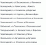 #УстранениеЦифровогоНеравенства - Вытегорский район