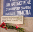 Несломленный Город... - Вытегорский район