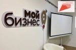 Молодые предприниматели и представители социального бизнеса области смогут получить гранты на развитие дела