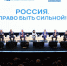 Вологодские Градсоветы — большим тиражом на всю страну - Газета Красное Знамя