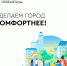В Вытегре отремонтируют три двора и тротуар - Газета Красное Знамя