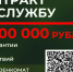 Вологжан приглашают на службу в Вооруженные силы России - Газета Красное Знамя