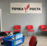 «Точка роста» ‒ в Ольховской школе - Газета Красное Знамя