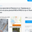 Более 74 тысяч вологжан уже приняли участие во Всероссийском голосовании за новые объекты благоустройства - Газета Красное Знамя