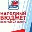 Основное внимание – объектам инженерной инфраструктуры - Газета Красное Знамя