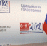 «Муниципальный фильтр» - Газета Красное Знамя