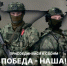 Военная служба по контракту - Газета Красное Знамя