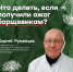 Будьте осторожны: борщевик Сосновского - Газета Красное Знамя