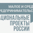 Для предпринимателей создан широкий набор мер поддержки - Газета Красное Знамя