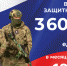 Военная служба по контракту - Газета Красное Знамя