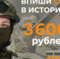 Военная служба по контракту - Газета Красное Знамя