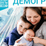 Выплаты, пособия, компенсации - Газета Красное Знамя