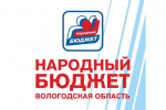 Ждем результатов