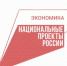 Вологодским предпринимателям напоминают об актуальных инструментах и мерах господдержки - Газета Красное Знамя