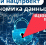 Зарегистрировавшись один раз на сайте Госуслуги, Вы получите доступ ко всем услугам портала, в том числе и тем, которые оказываются Министерством имущественных отношений и градостроительной деятельности области. - Газета Красное Знамя