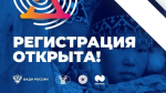 Представителей коренных малочисленных народов России приглашают в Школу общественной дипломатии