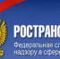 Руководителям транспортных организацийв Вологодской области - Газета Красное Знамя