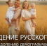 Защиту прав и законных интересов семей на Вологодчине обеспечивают мировые судьи - Газета Красное Знамя