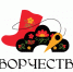 Вологжан приглашают принять участие во Всероссийском конкурсе «Творчество на селе» - Газета Красное Знамя