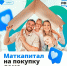 А можно ли в нём жить? - Газета Красное Знамя