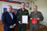 Попасть в цель