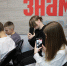 Вместе изучаем новое - Газета Красное Знамя