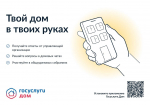 С 1 марта 2025 года вступили в силу новые правила проведения общих собраний (ОСС) в электронной форме