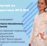 Почему важно проходить диспансеризацию? - Газета Красное Знамя