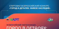 Какой у вас любимый уголок на Вологодчине? - Газета Красное Знамя