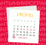 Продолжается регистрация на конкурс Росмолодёжь.Гранты: микрогранты! - Газета Красное Знамя