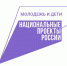 Регион для молодых - Газета Красное Знамя