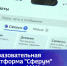 Инструмент для общения, обучения и обмена знаниями - Газета Красное Знамя