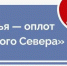 Большая семья – большая поддержка - Газета Красное Знамя