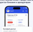 Помогать близким проще с приложением «Госуслуги Дом»! - Газета Красное Знамя