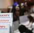 Социальное предприятие теперь можно зарегистрировать через портал госуслуг - Газета Красное Знамя