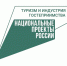 Соседи едут в гости - Газета Красное Знамя