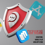Новый сервис для оперативной обратной связи с жителями