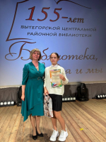 Хранители времени
