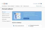Личный кабинет работодателя на «Работе России» стал еще удобнее!