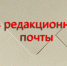 Мир не без добрых людей - Газета Красное Знамя