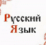 Тайна имени - Газета Красное Знамя
